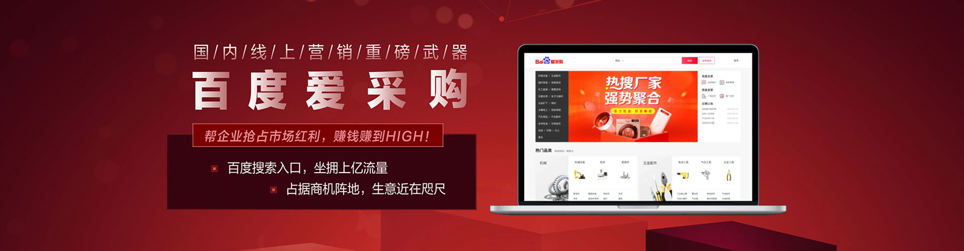 若羌竞价开户推广
