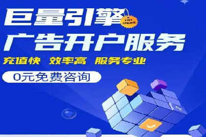 SEM主管案例分析：提升转化率实战
