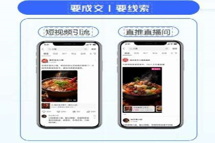 360信息流广告效果提升案例分析