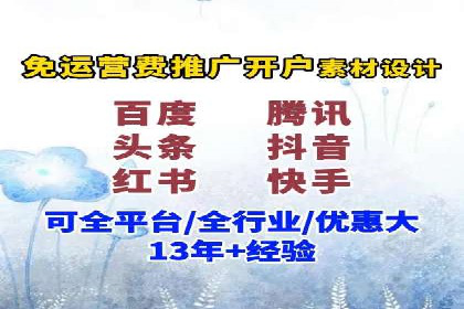 百度推广费用优化：案例分享与实战技巧
