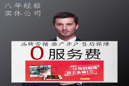 电商行业信息流广告的创意与执行